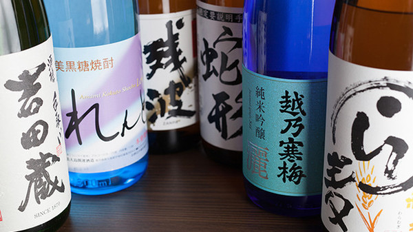 意外と知られていない日本酒のマナーと注ぎ方